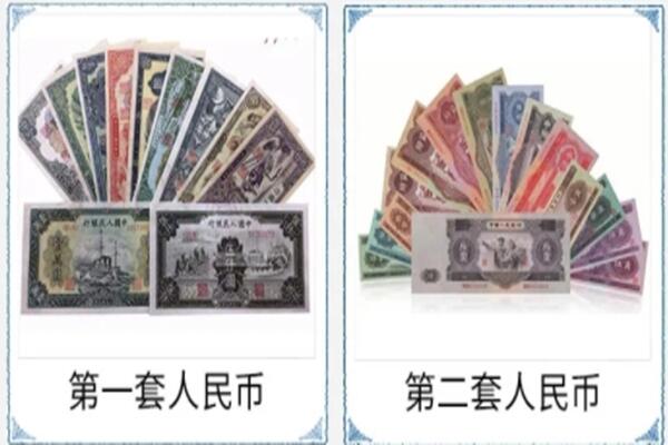 凉山普格县回收旧币