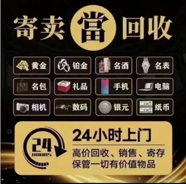 凉山普格县抵押汽车